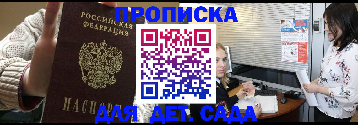 пропишу в квартире в Петровск-Забайкальском